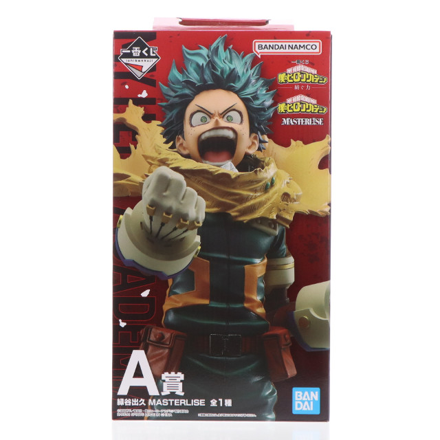 FIG] ラストワン賞 アーマード・オールマイト MASTERLISE EXTRA 一番