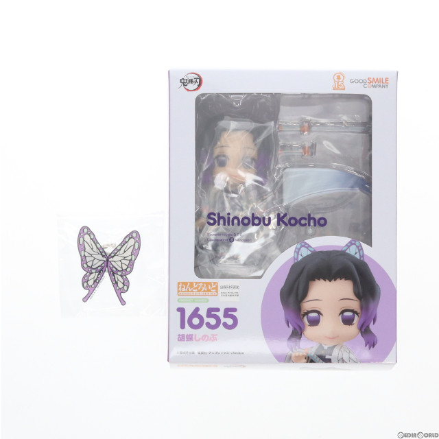 FIG]アニメイト購入特典付属 ねんどろいど 1655 胡蝶しのぶ(こちょう