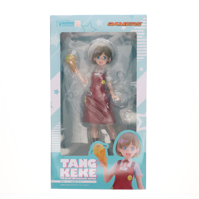 FIG] PLUM直販限定 上原歩夢(うえはらあゆむ) 豪華版 ラブライブ!虹ヶ