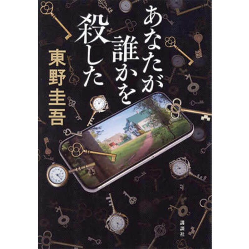 名探偵コナン 1-107巻セット / 青山剛昌 買取｜漫画・コミックを売る