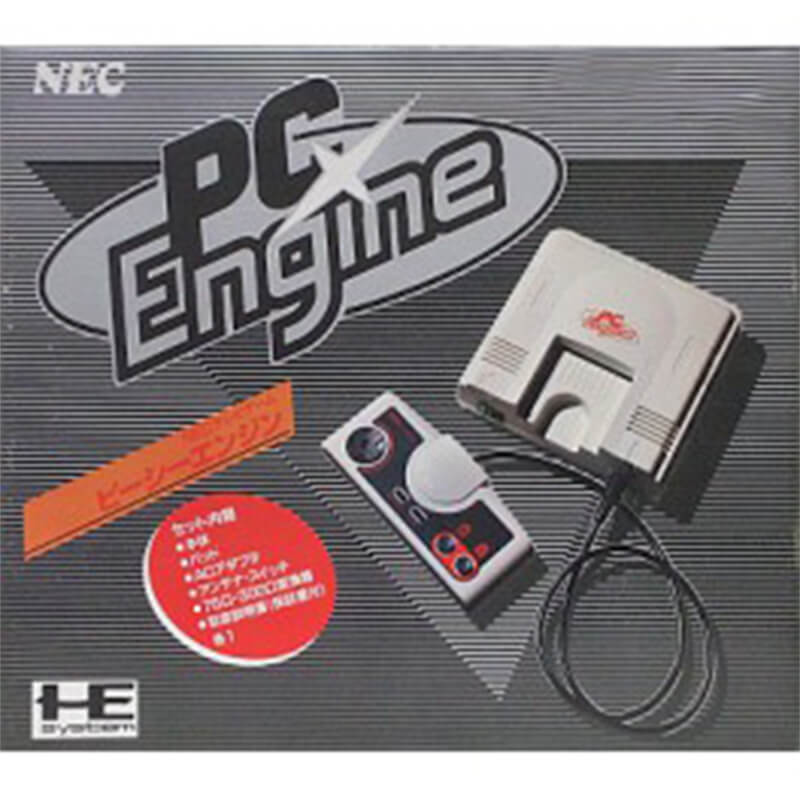 天外魔境コレクション(PC Engine Best Collection) 箱・説明書あり買取