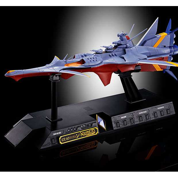 フィギュア,プラモデルの買取専門サイト かいとりすと / 超合金魂 GX