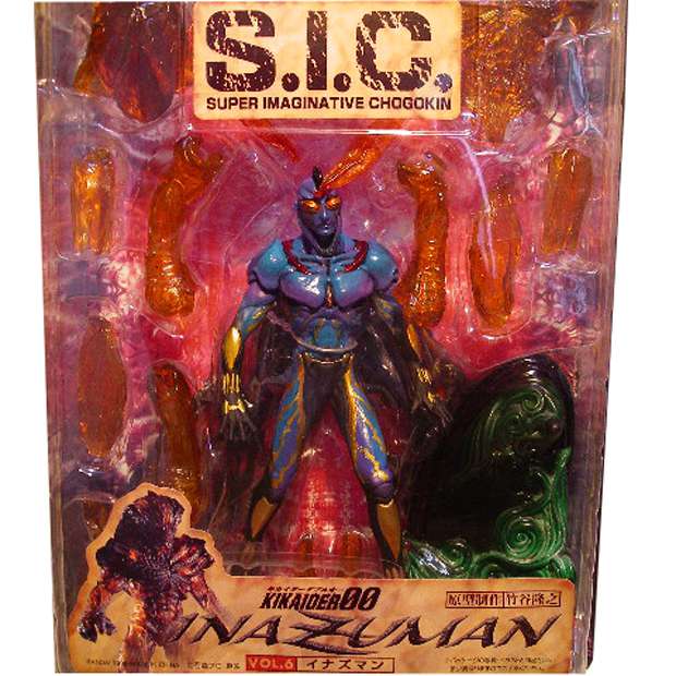 フィギュア,プラモデルの買取専門サイト かいとりすと / S.I.C. VOL.6