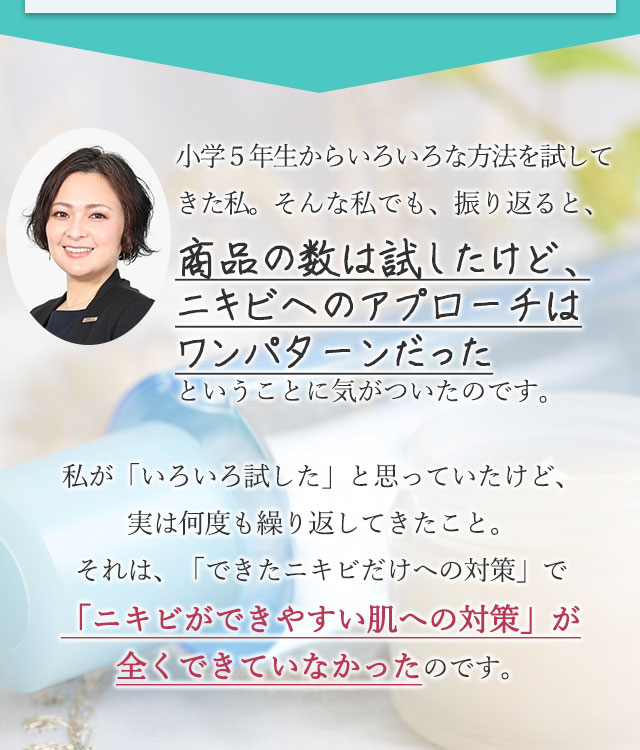 北の快適工房｜『みんなの肌潤糖～クリアタイプ～』