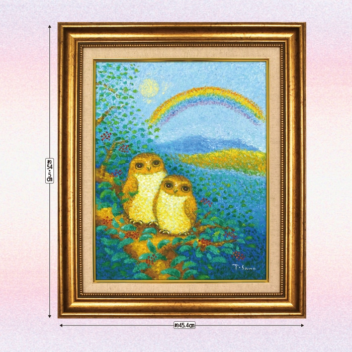 かかしさんのJA(農協)通信販売 / 額 佐野千恵子 画「黄金のふくろうと虹」