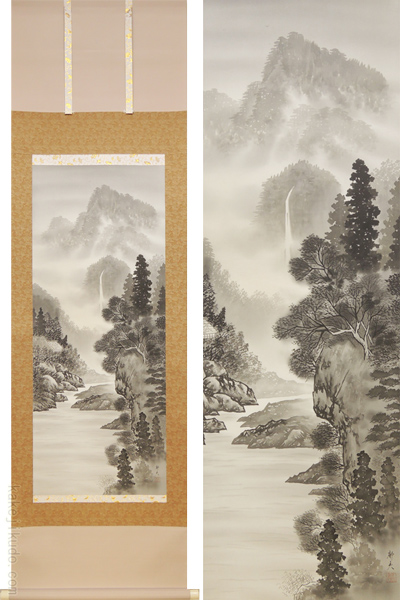 掛け軸 水墨山水 （大平郁夫） 送料無料 【掛軸】【一間床・半間床