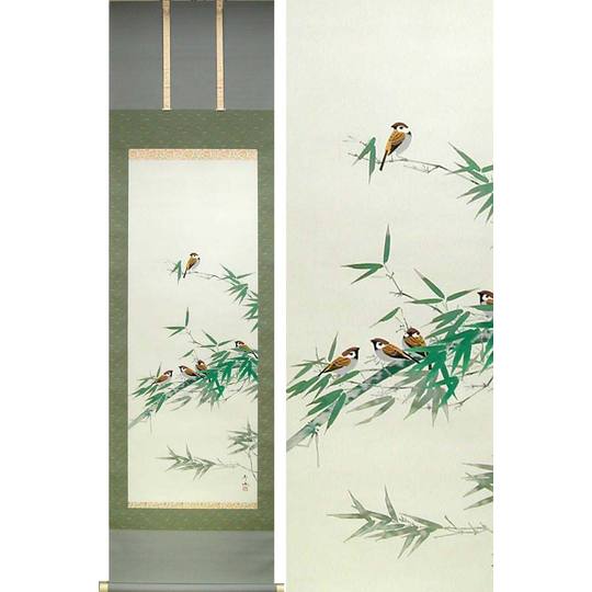 掛け軸 竹に雀 (井上秀城) 送料無料 【掛軸】【一間床・半間床】【花鳥