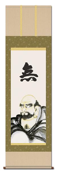 達磨 小木曽宗水 （墨愁会）尺五【全品送料無料】 日本製 達磨