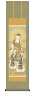 阿弥陀三尊仏 - 掛け軸（掛軸）販売通販なら掛け軸総本家