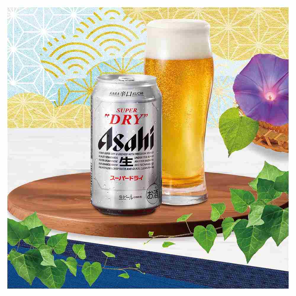 ギフトセット〕アサヒ スーパードライセット 計21缶 AS-5N｜格安・安い
