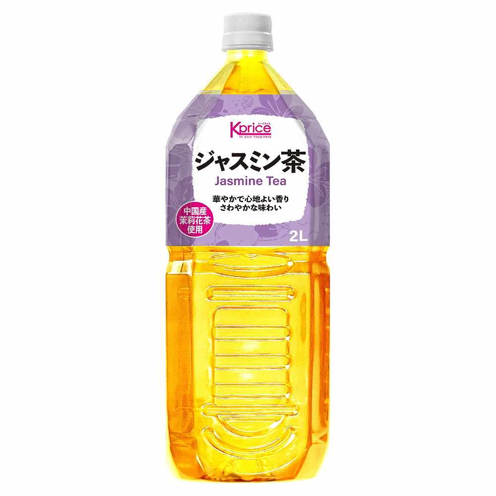 Kprice ジャスミン茶 2L｜格安・安いお酒の通販／配達ならカクヤス
