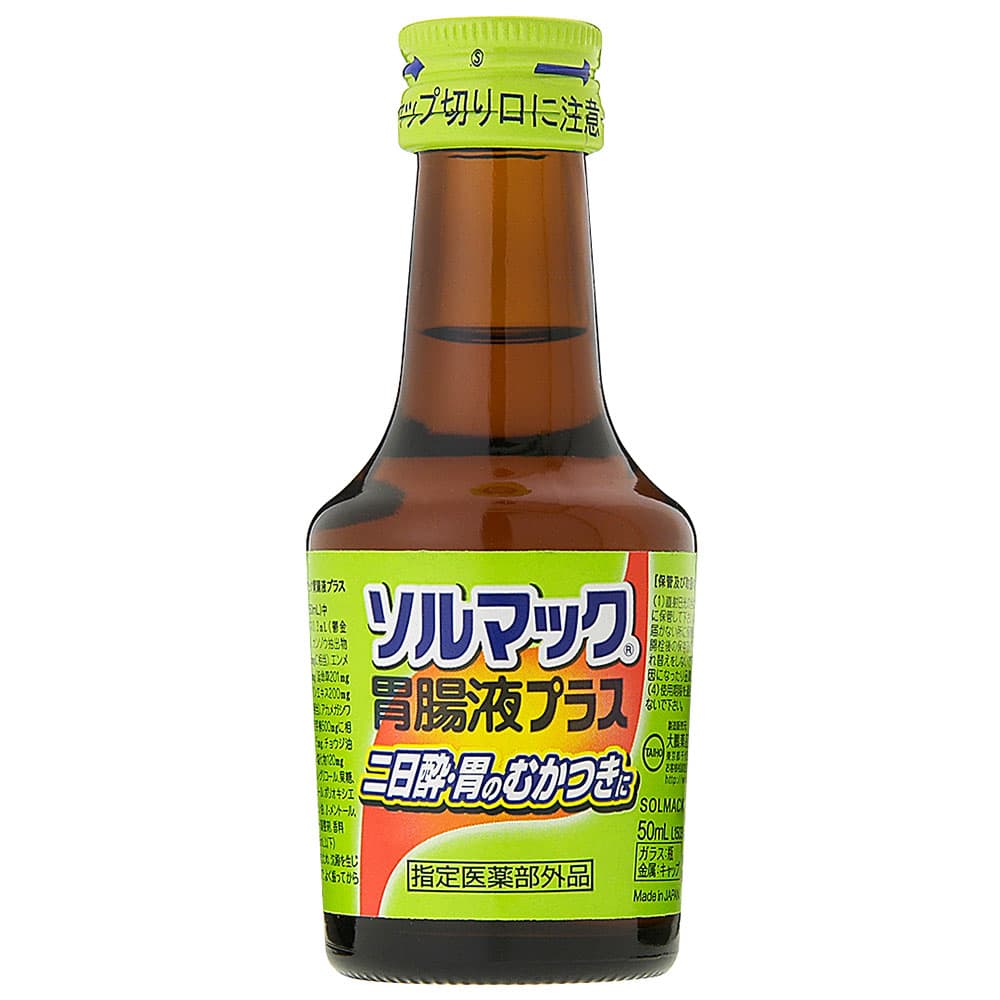 大鵬薬品 ソルマック胃腸液プラス 50ml瓶 （指定医薬部外品）｜格安