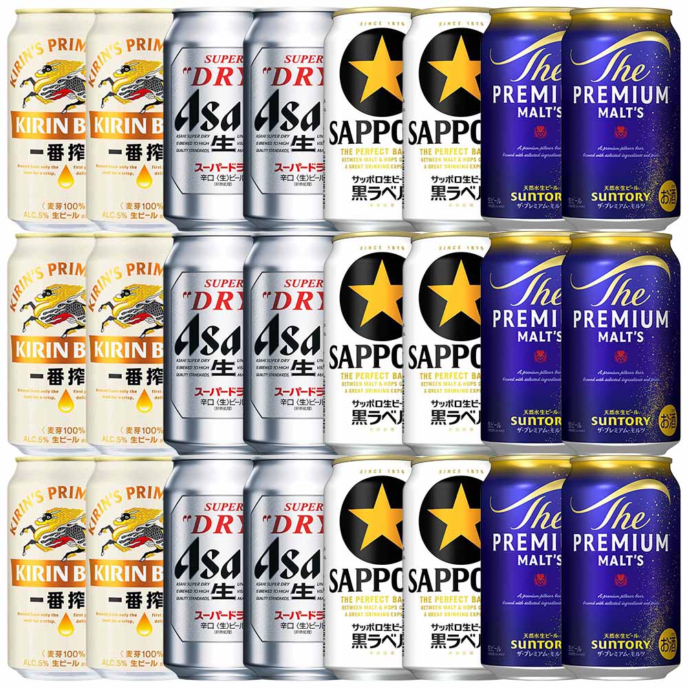 セット〕定番ビール 4種類 350ml缶×24本アソートセット｜格安・安いお