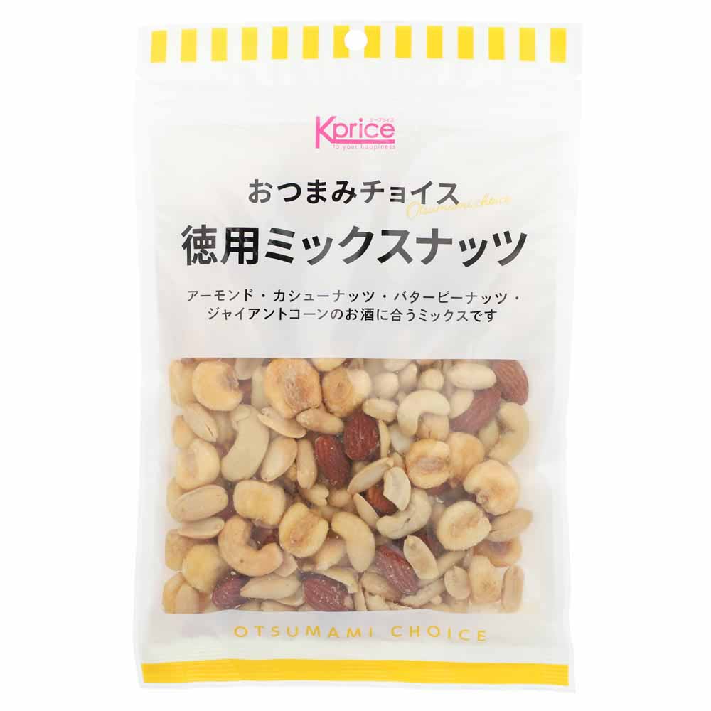 Kprice 徳用4種のミックスナッツ 150g｜格安・安いお酒の通販／配達