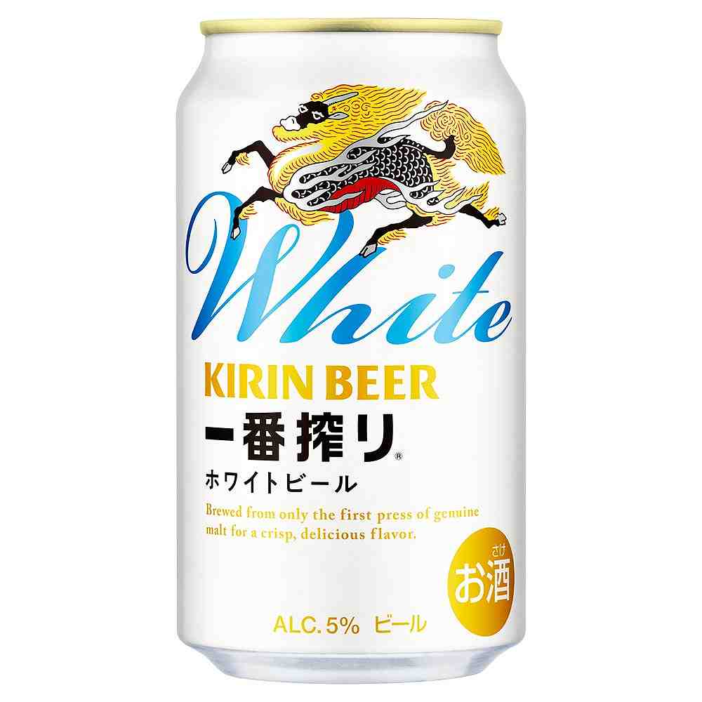 キリン 一番搾り ホワイトビール 350ml缶｜格安・安いお酒の通販／配達