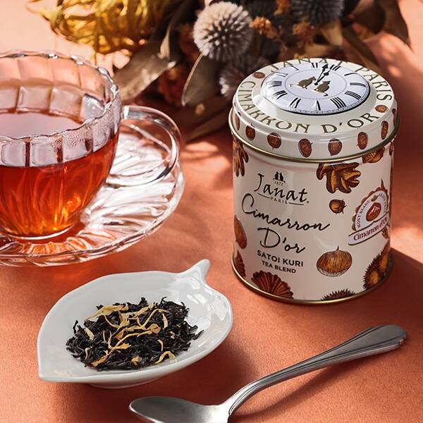 ジャンナッツ シマロンドール 50g - カルディコーヒーファーム