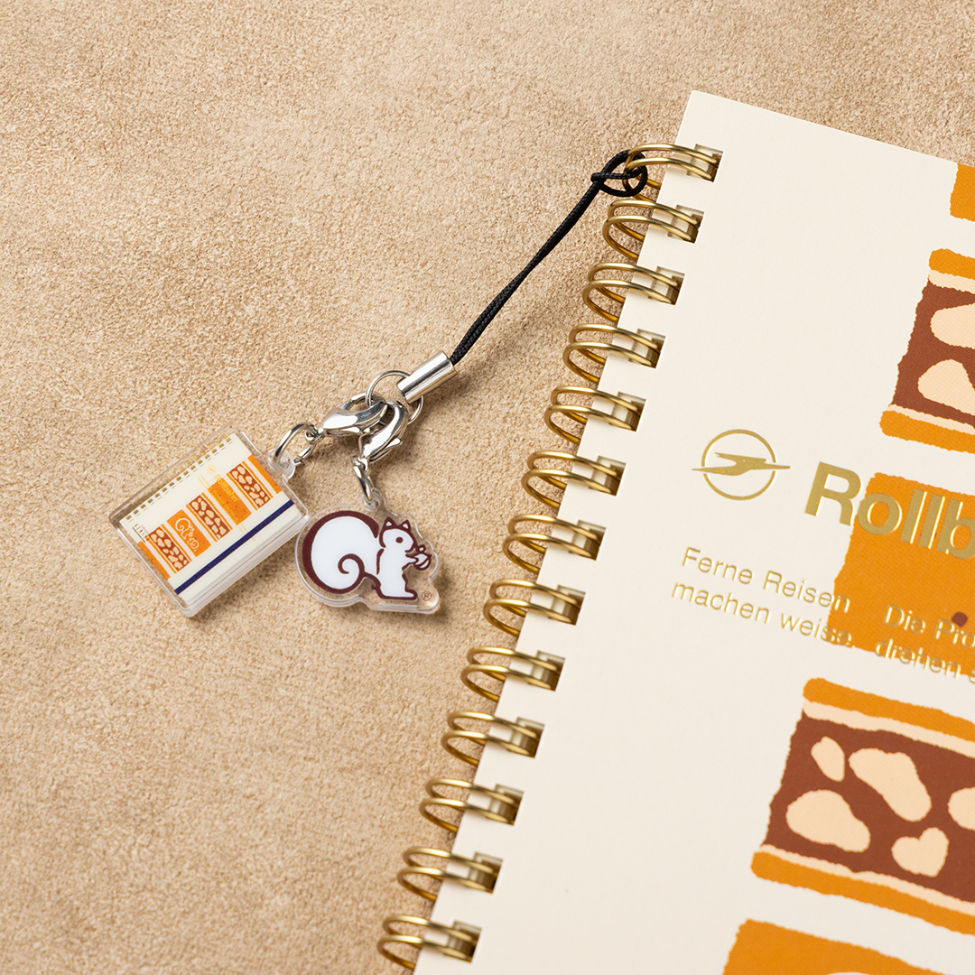 販売終了】ロルバーン チャーム（クルミッ子） | 鎌倉紅谷 公式