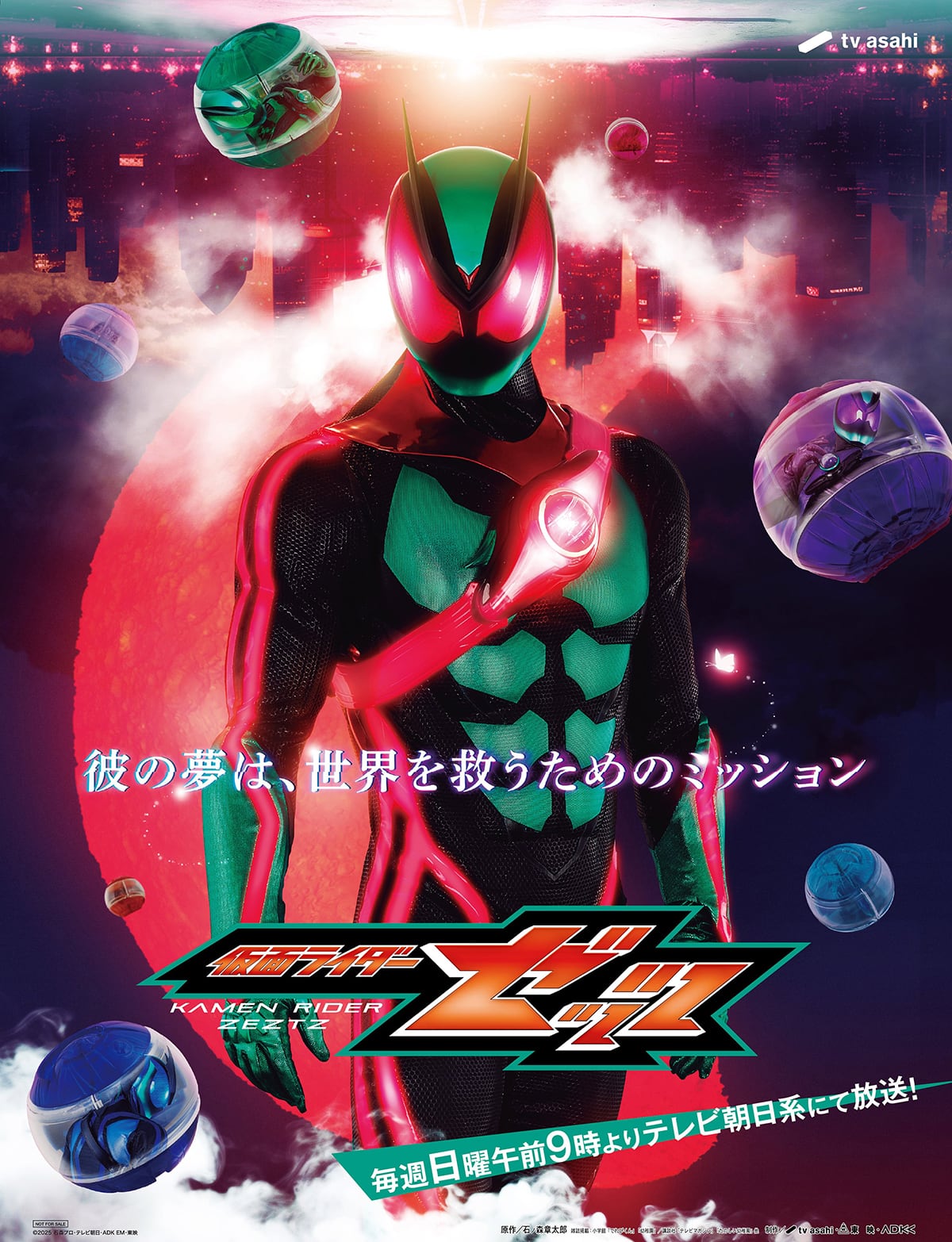 仮面ライダーシリーズ | 仮面ライダーWEB【公式】 | 東映