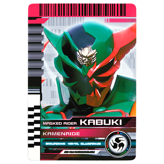 カメンライド 歌舞鬼 | 仮面ライダー図鑑 | 東映