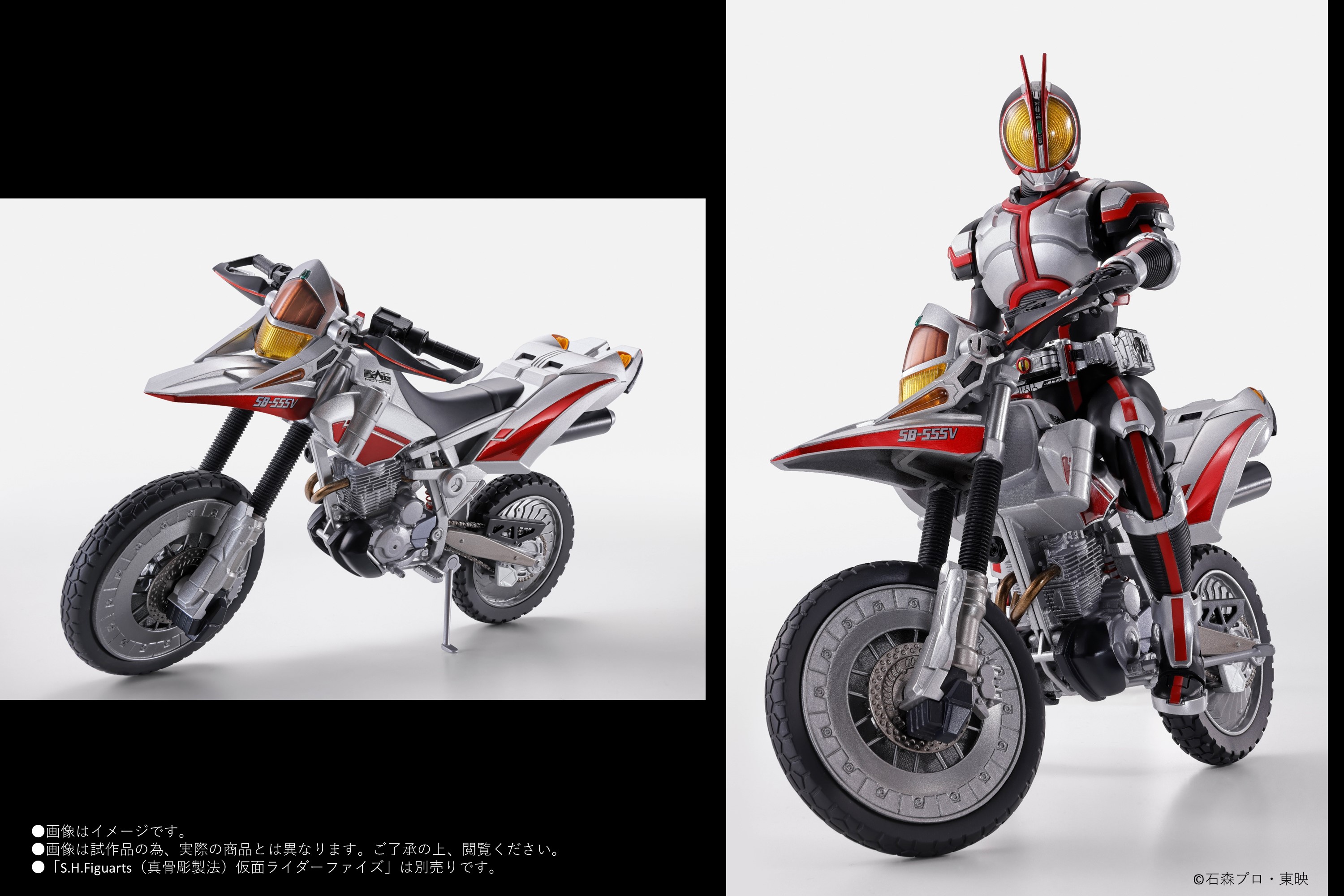 S.H.Figuartsにオートバジン（ビークルモード）が登場！予約受付中