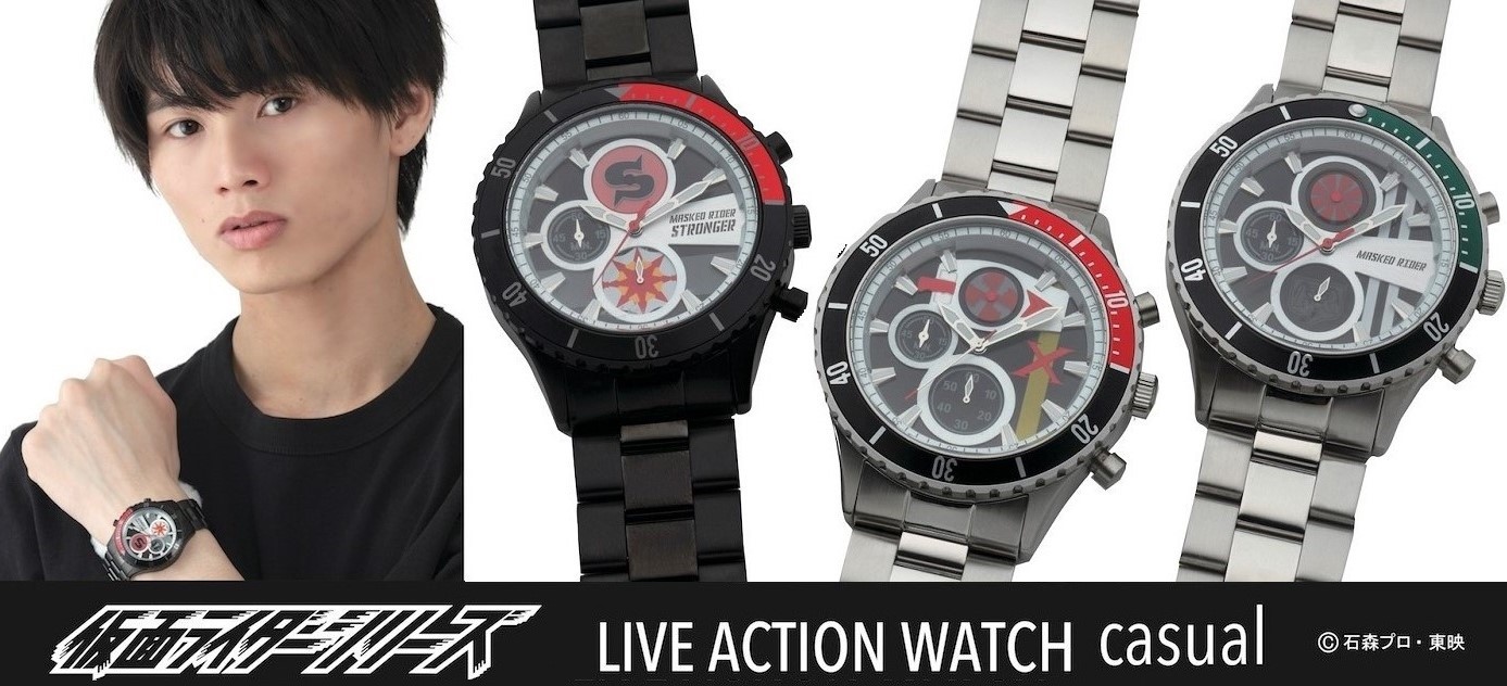 変身ベルトをモチーフにしたデザインのクロノグラフ腕時計 | 仮面