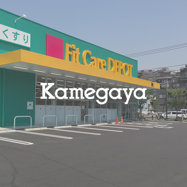 Fit Care Express｜店舗コンセプト｜株式会社カメガヤ