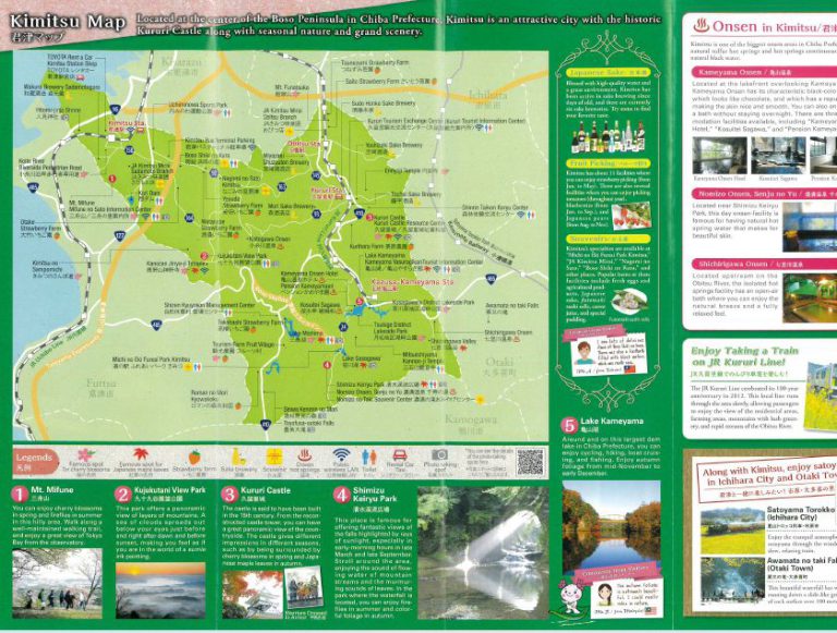 広域ネイチャーガイド | 亀山温泉リトリート｜亀山湖畔でのレイク