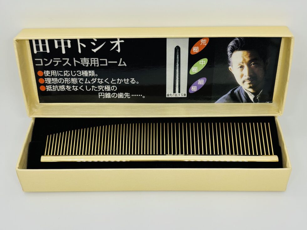 田中トシオ コンテスト金コーム再販決定！ | 田中トシオヘアサロン髪ing