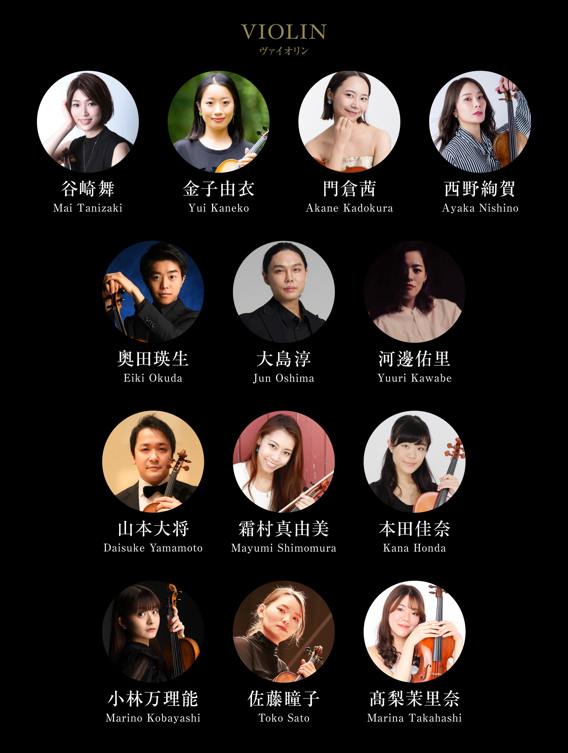 KAMIJO ファンクラブ 会報 vol.4～vol.16 セット GRAPEVINEファン