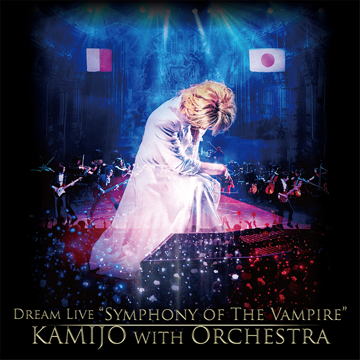 Dream Live “Symphony of The Vampire” KAMIJO with Orchestra [LIVE