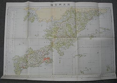 金沢書店 / 関東州全図及満洲国地図 関東局施政三十年史別冊