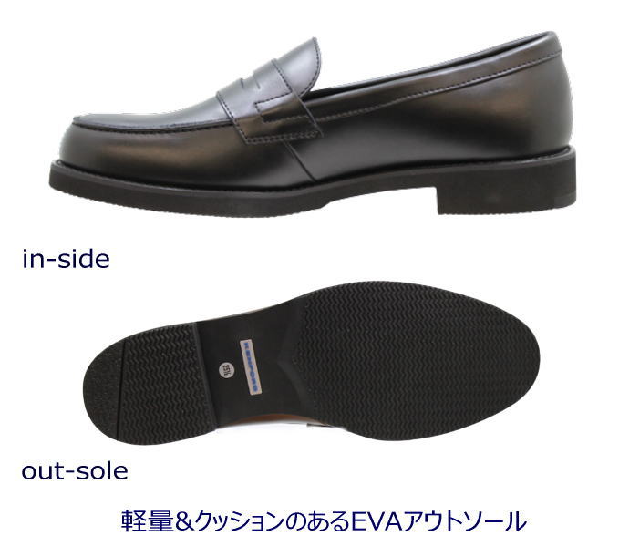 KENFORD REGAL（ケンフォード リーガル）コインローファー KP13 AC 黒