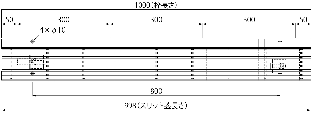 蓋：VSQH 枠：SKFS | 鋼製溝付スリットみぞ蓋 | カネソウ株式会社 建設