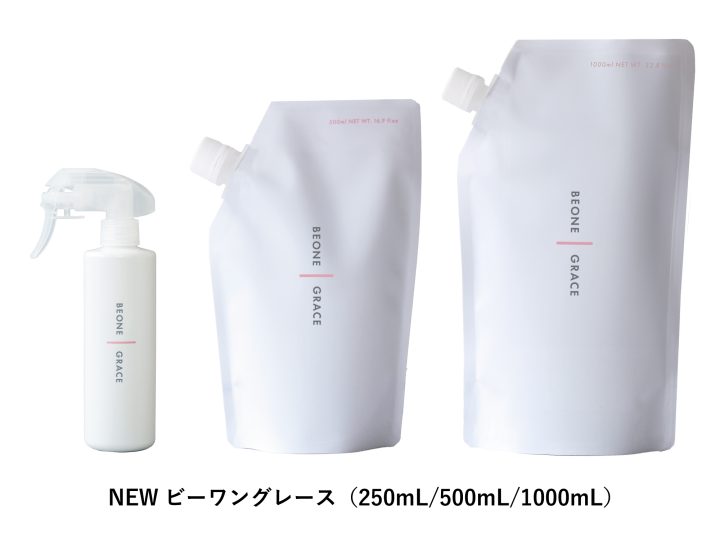 ✨スタイリングローション「ビーワングレース（500mL/1000mL）」9月24