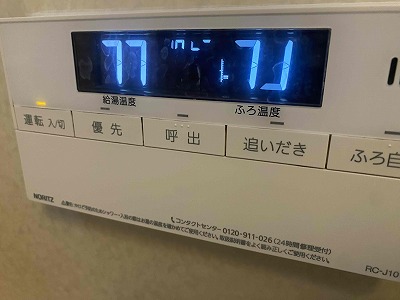 リモコンの画面が変！RC-J101S 神奈川県横浜市』リモコンの不具合の