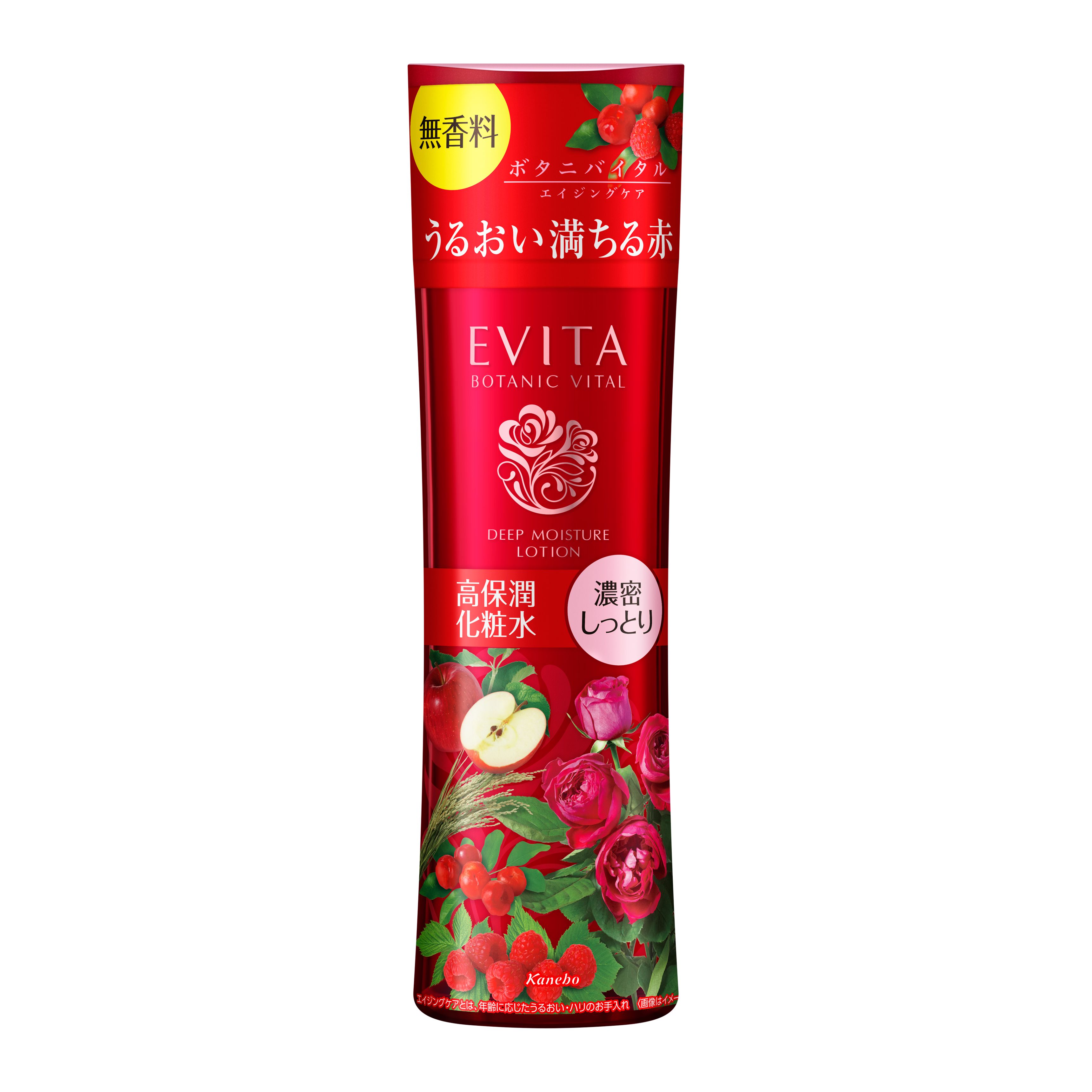 エビータ ボタニバイタル ディープモイスチャー ローション Ⅲ 無香料