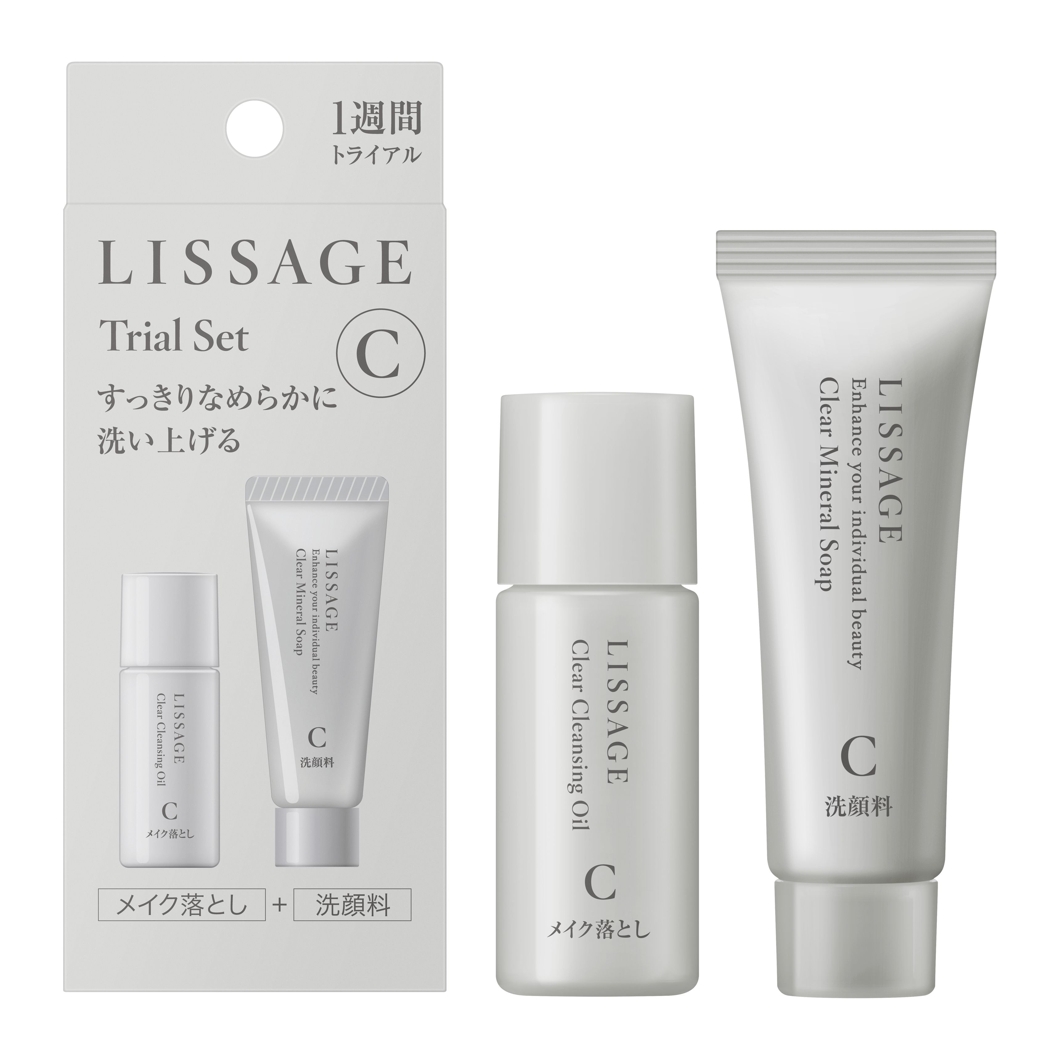 リサージ クレンジング・洗顔料 トライアルセット クリア | 花王公式