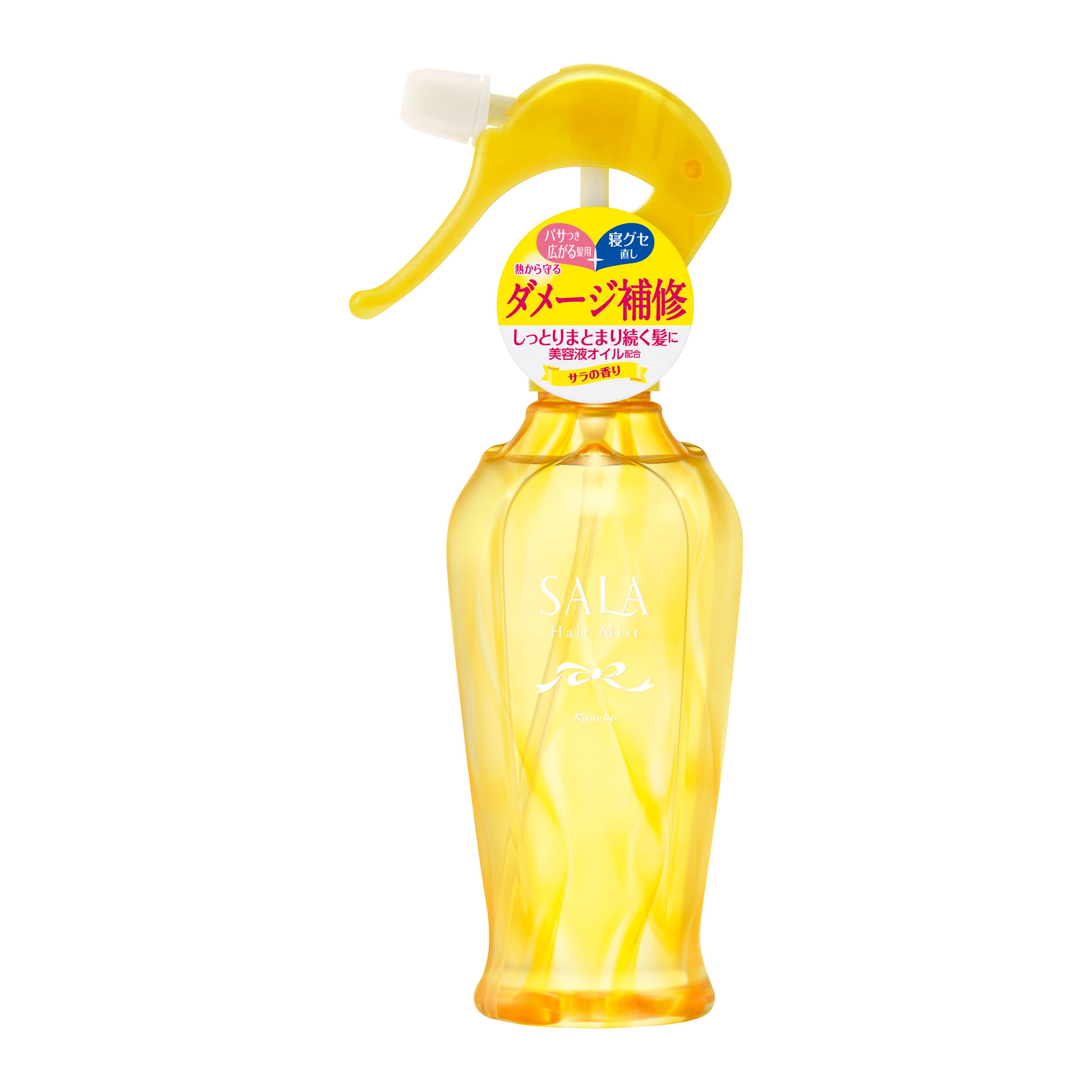 サラ トリートメント サラ水N（サラの香り） | 花王公式通販 【My Kao