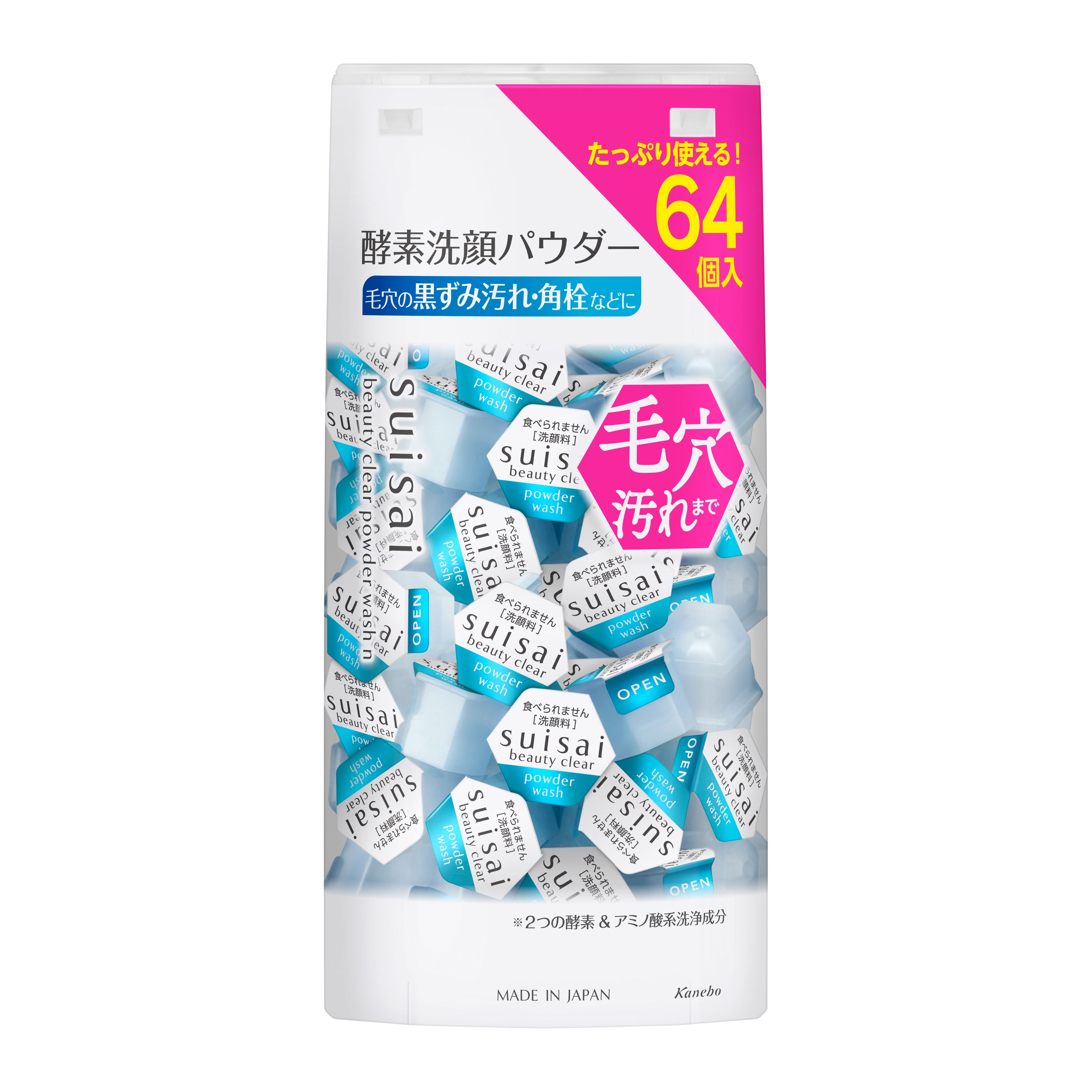 スイサイ ビューティクリア パウダーウォッシュN（ラージ） | 花王