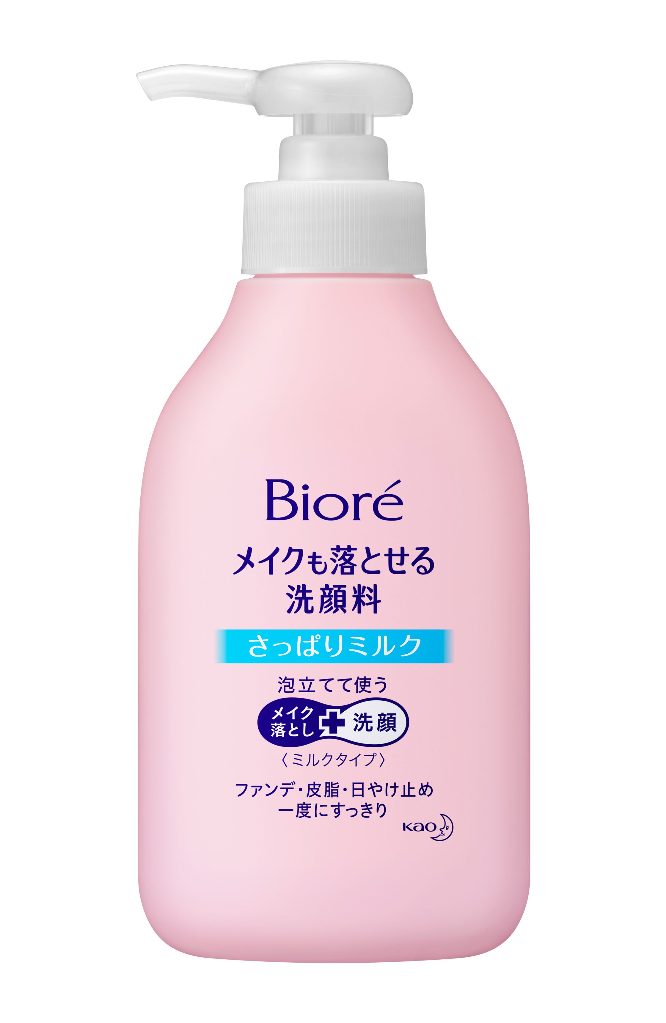 ビオレ メイクも落とせる洗顔料 さっぱりミルク ［本体］ | 花王公式