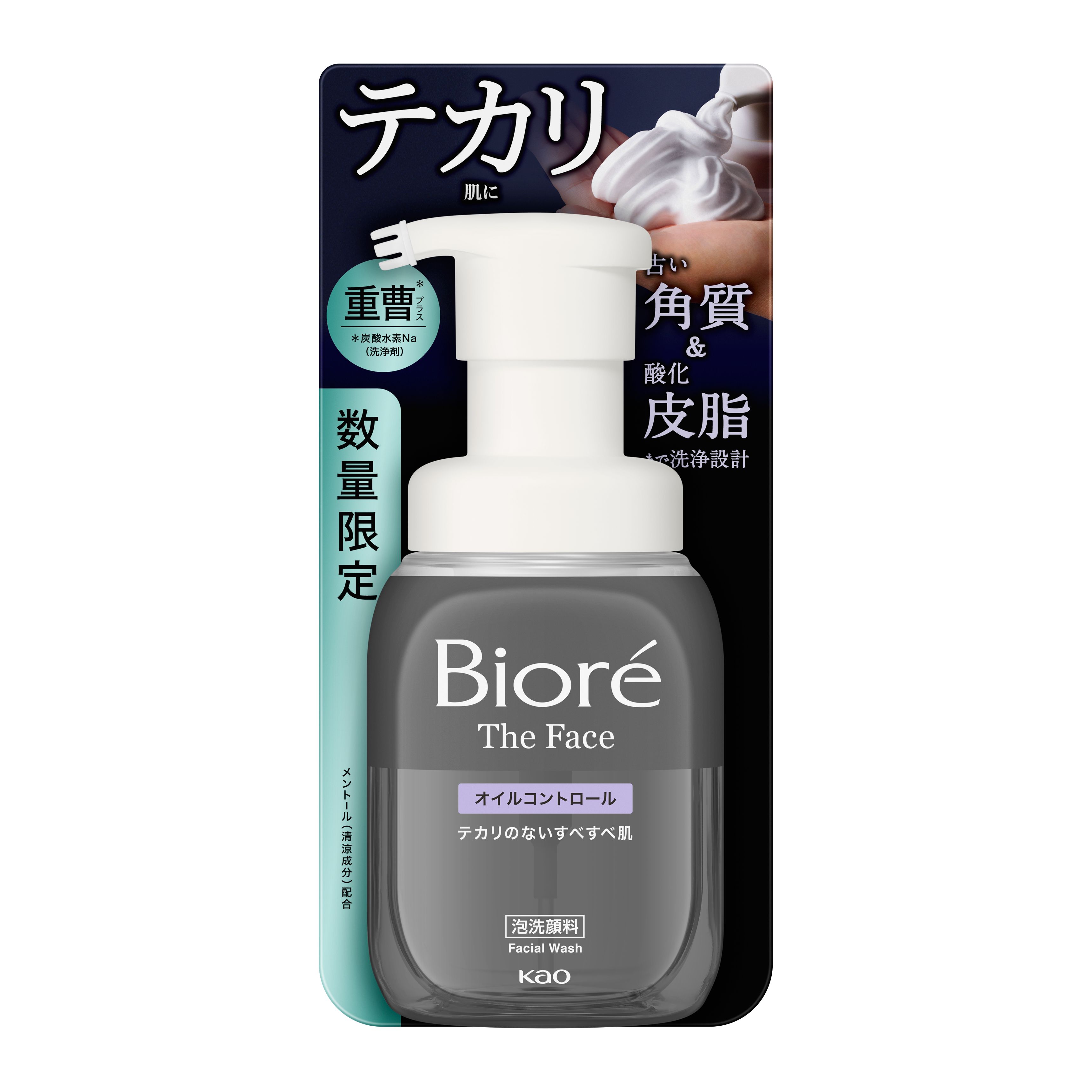 ビオレ ザフェイス 泡洗顔料 オイルコントロール プラス 本体