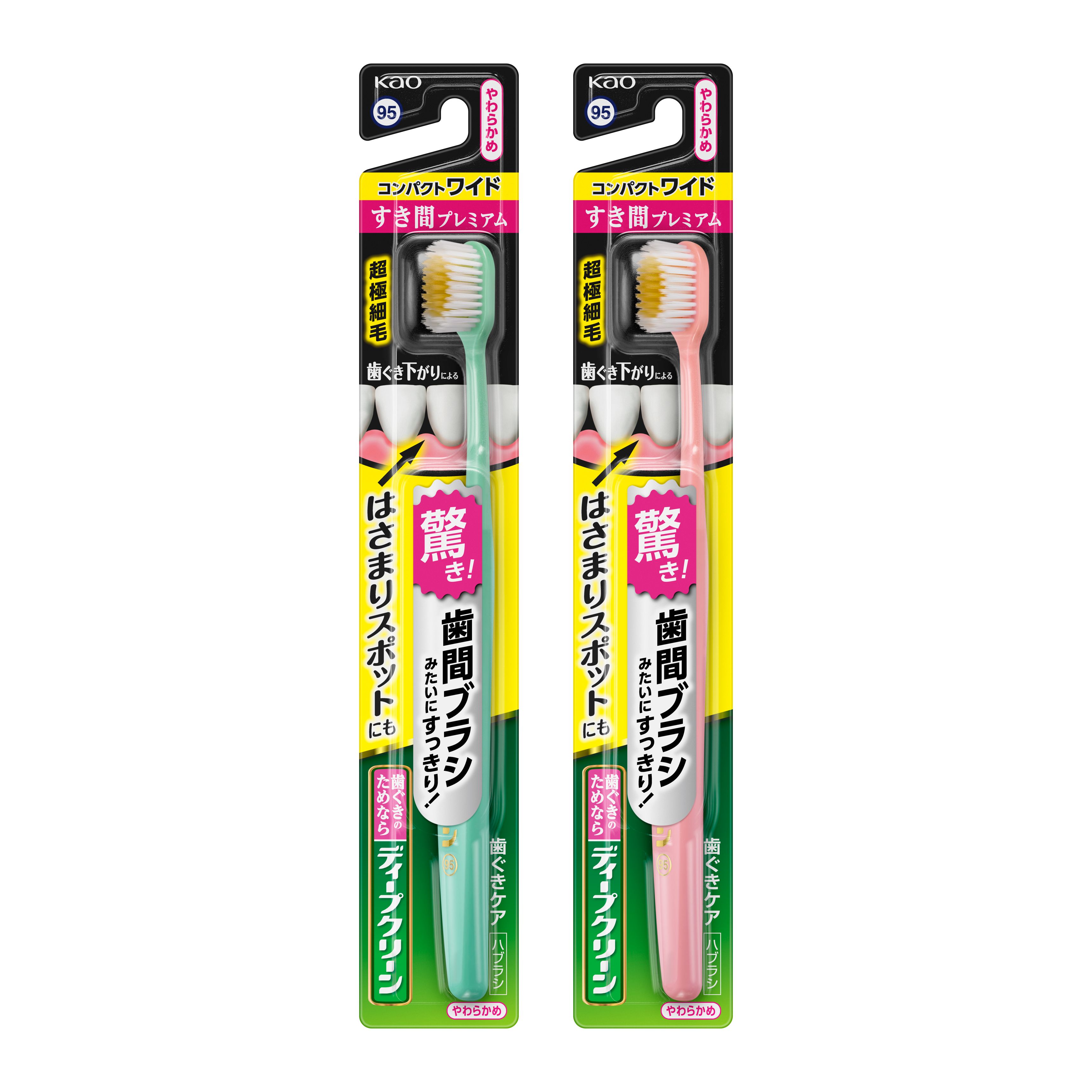 ディープクリーンハブラシ すき間プレミアム コンパクトワイド