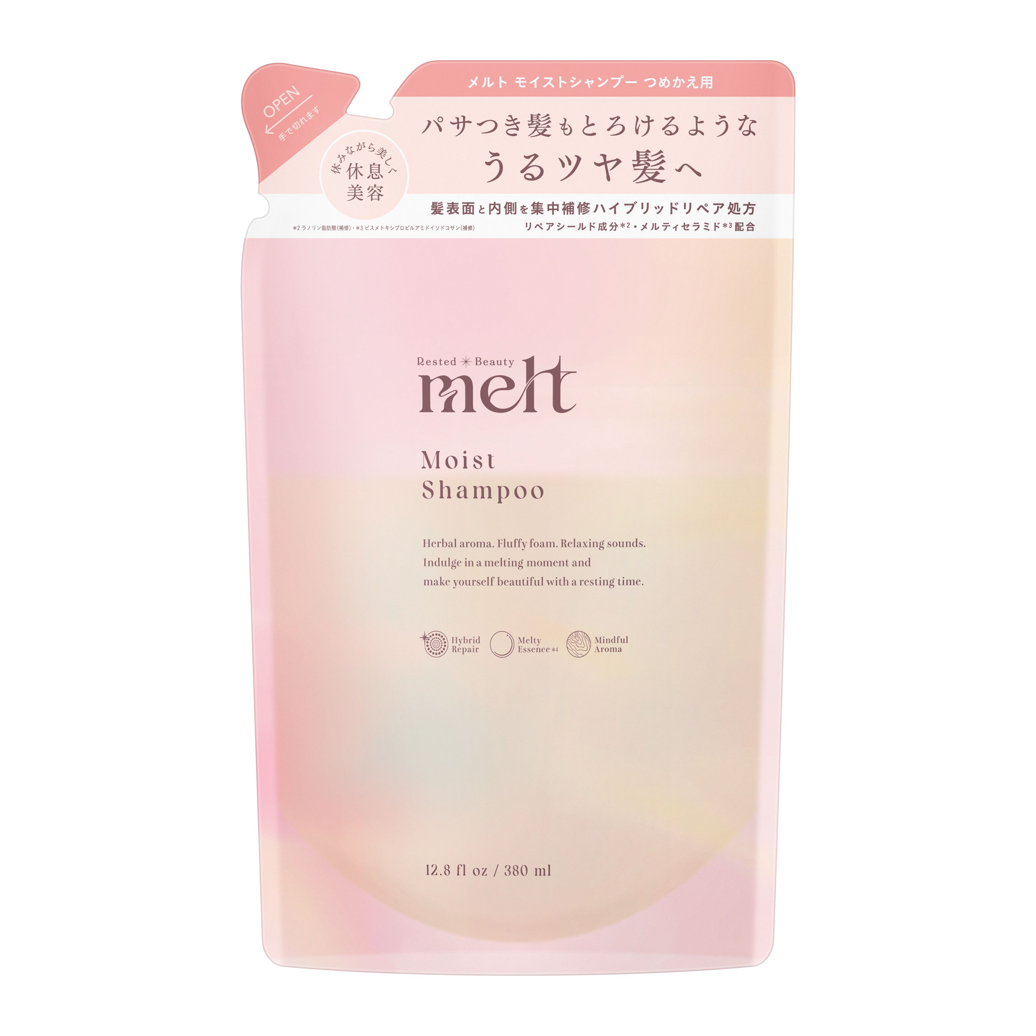 Lekarka モイストチャージシャンプー トリートメント 詰め替え 通販