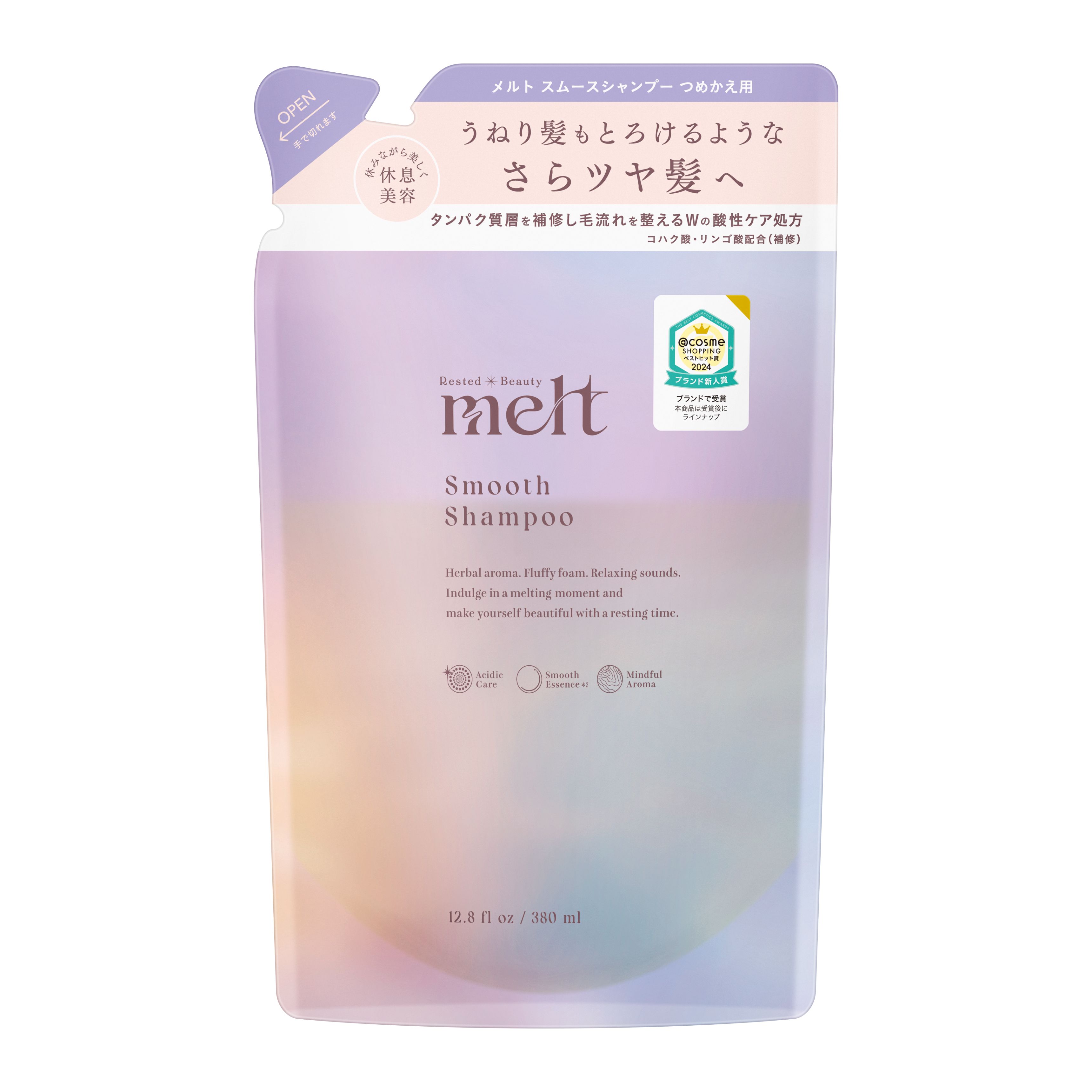 メルト スムースシャンプー つめかえ用 380ml | 花王公式通販