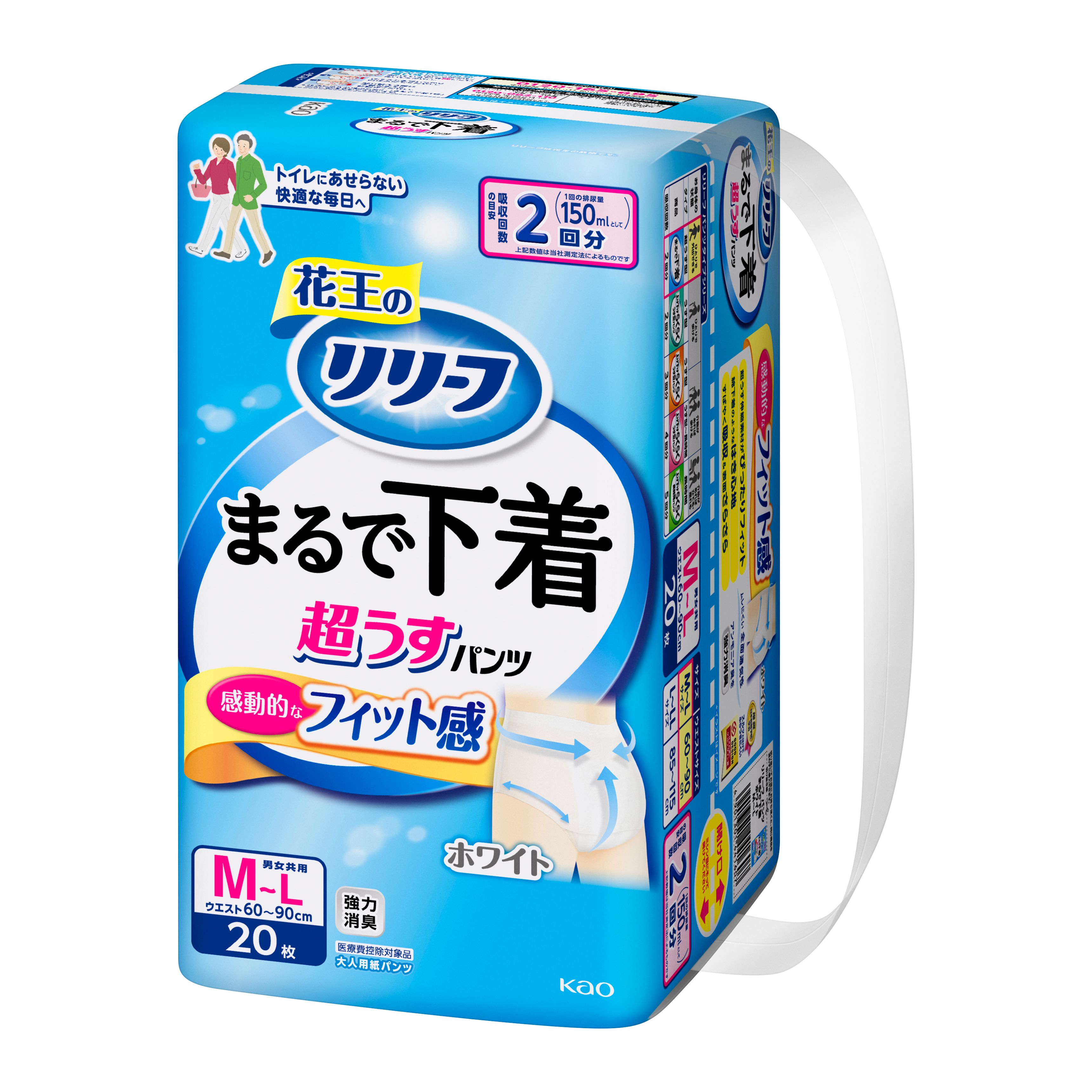 リリーフ パンツタイプ まるで下着 2回分 M20枚 | 花王公式通販