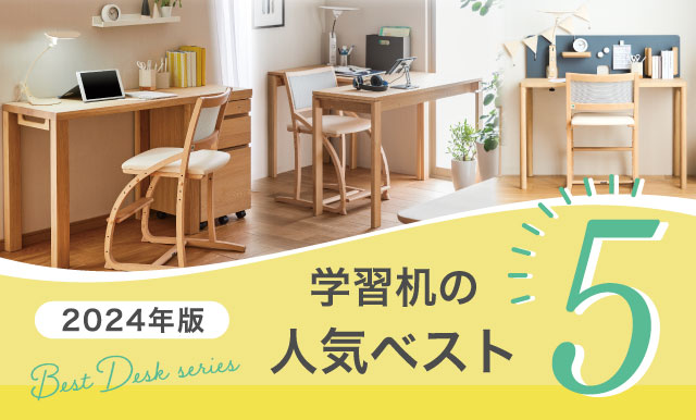 大津ショールーム｜イベント・新着情報｜カリモク家具 karimoku