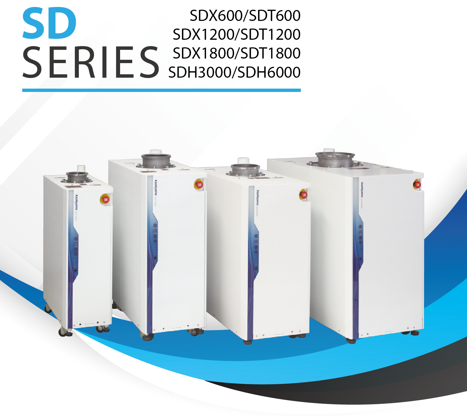 SDシリーズ | 真空ポンプ、ドライポンプの樫山工業