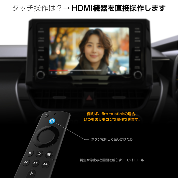 Smart Car Player Stick – カシムラ