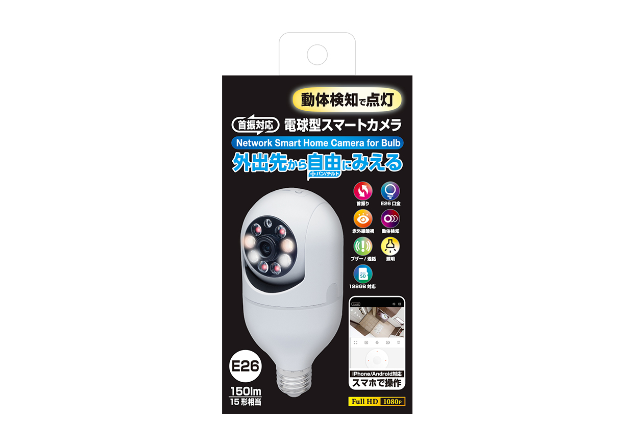 スマートカメラ 電球型 LED/首振 – カシムラ