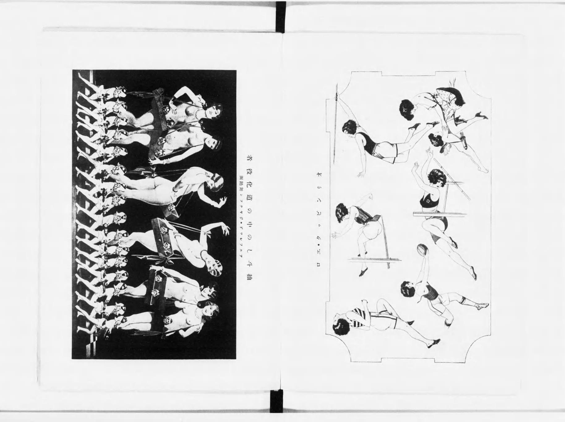 エロエロ草紙』なる資料も……国会図書館がおもしろすぎる ｜BEST TiMES